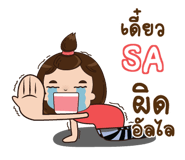840323780