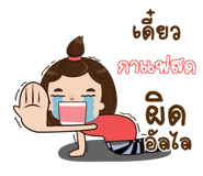 840324260