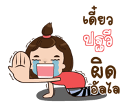 840324700