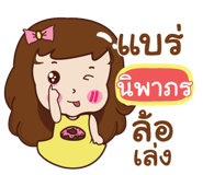 840328721