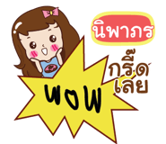 840328741