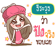 840329074