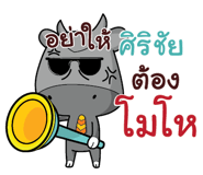 840330258