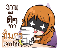 840330646