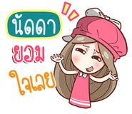 840330744