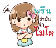 840330825