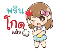 840330826