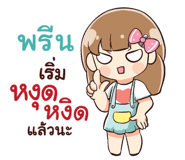 840330827