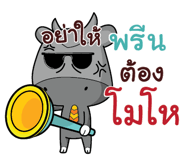 840330858
