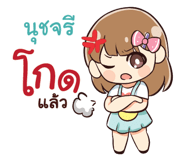840330866