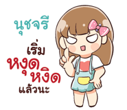 840330867
