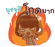 840330870