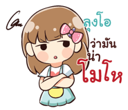 840331145