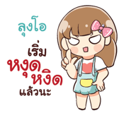 840331147