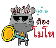 840331178