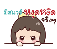840332079