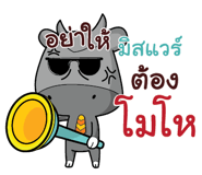 840332098