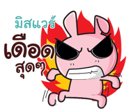 840332104