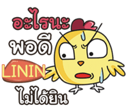 840332152