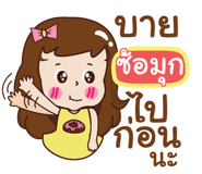 840332213