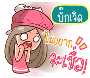 840332410