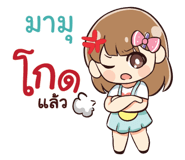 840332506