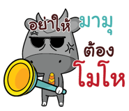 840332538