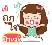 840332654