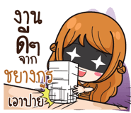 840332886