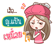 840333246