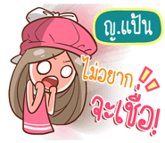 840333250