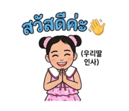 840334938