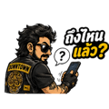 840335237