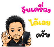 840335249