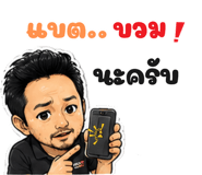 840335250