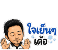 840335257