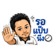 840335261