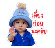 840335368