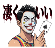 840335473