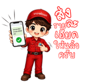 840335496