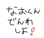 840335787
