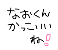 840335790