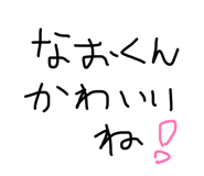 840335792