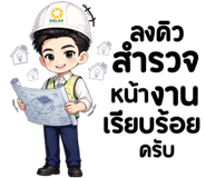 840335830
