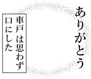 840336770
