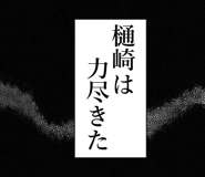 840336925