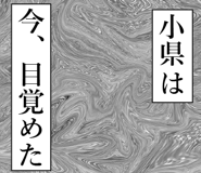 840337695