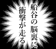 840338273