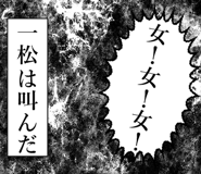 840338343