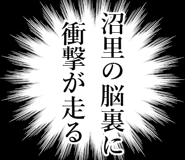 840338353
